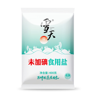 拍1发7雪天精制盐家用食用盐，岩盐400g深井矿盐岩层食用细盐巴