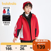 巴拉巴拉男童红色外套中大童加绒加厚上衣儿童夹克2024春装童装小
