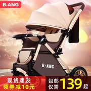 婴儿推车可坐可躺轻便折叠宝宝，伞车四轮减震儿童双向手推车子