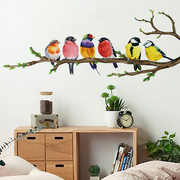 自粘防水遮污喜鹊树枝小鸟鹦鹉，墙贴客厅卧室儿童房装饰画鸟儿贴纸