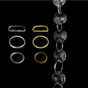 水晶灯饰配件 不锈钢丝圈铝圈 DIY欧式五金配件金铬色门帘连接圈