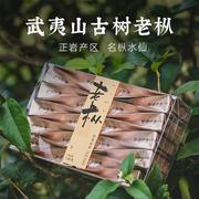 武夷老枞水仙茶叶，福建浓香型乌龙茶，红茶特级岩茶散装盒装