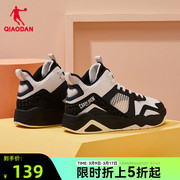 中国乔丹板鞋女2024春季高帮皮面运动鞋黑色鞋子潮流撞色女鞋