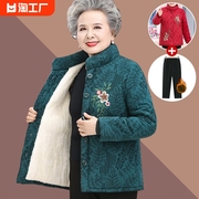 奶奶冬装棉袄加绒加厚棉衣服，60岁秋装中老年人，外套女妈妈套装大花