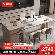 可移动岛台餐桌一体家用轻奢现代高端冰箱多功能岩板茶餐桌椅组合