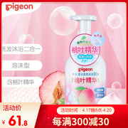 贝亲(pigeon)婴儿，桃叶精华泡沫型洗发沐浴二合一500mlia209