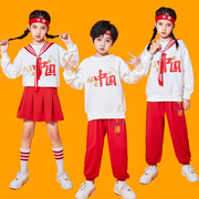 秋季儿童表演服我爱中国红中小学生啦啦队舞蹈服校园运动会套装白