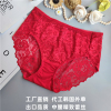 工厂出口品质代工韩国中腰大红色本命年内裤女蕾丝性感包臀