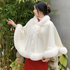 秋冬季中国风外搭旗袍，披肩毛领加绒加厚结婚新娘礼服白色斗篷外套