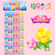 糖果总动员10.5g钻石戒指糖公主包装设计儿童创意玩具糖果零食