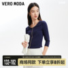 Vero Moda上衣女2023秋冬圆领七分袖T恤修身合体简约气质