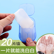 旅行洗手纸片肥皂片一次性随身香，皂片便携式学生皂纸肥皂纸香皂纸