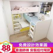 榻榻米上下床双层床多功能，组合交错式小户型香港儿童，房间全屋定制
