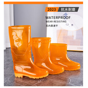 速干水防高鞋鞋男筒橙色无内里厚底防滑水耐磨耐酸碱雨男227-225-