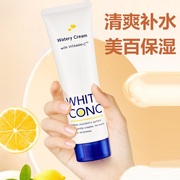 日本WHITE CONC美白身体乳女夏天全身美白补水保湿滋润润肤乳啫喱