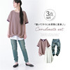 日本海外直邮2023秋女装短袖T恤背心时尚牛仔裤长裤三件套装