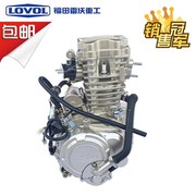 五星雷沃发动机总成150 175 200摩L3三00轮 托车发动机头