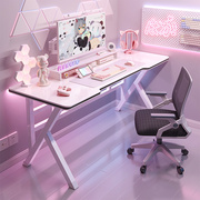 白色电竞桌套装组合游戏桌椅主播桌子女生卧室家用简易台式电脑桌