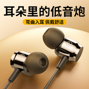 重低音type-c有线耳机适用华为高音质(高音质)vivo小米oppo带麦圆孔入耳式