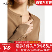 amii2023秋装针织开衫女高级感超好看毛衣外套，圆领黑色上衣