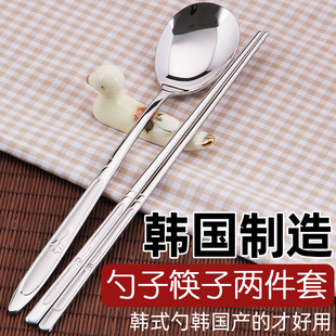 韩国304不锈钢筷勺家用便携餐具筷子勺子套装精致调羹吃饭韩式勺