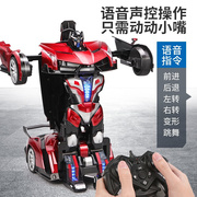 孩玩具车手势感应变形遥控汽车声控金刚机器人充电动赛车超大号男