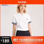 ELLE Active2024夏季白色拉链短袖polo衫女高级设计感t恤上衣