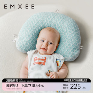 唐艺昕嫚熙婴儿定型枕0到6个月1岁宝宝纠正头型防扁头