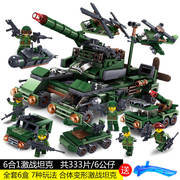 明迪军事士兵突击坦克战车，模型合益智儿童玩具积木
