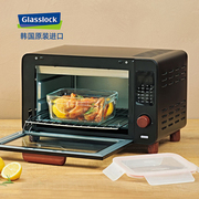 glasslock进口smart系列微波炉加热保鲜盒烘焙烤箱玻璃便当饭盒