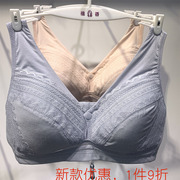 哺乳文胸背心式聚拢防下垂喂奶孕妇内衣女怀孕期纯棉夏季薄款胸罩