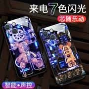 苹果15promax来电闪发光手机壳iphone14pro彩光，适用12mini潮牌11防摔15plus闪光灯13promax保护套xsmax