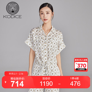 kodice白色翻领衬衫女2023单排扣印花延长下摆，短袖双口袋