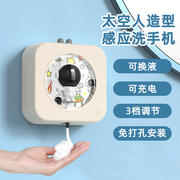 自动感应皂液器壁挂式洗手液器厨房洗洁精出液器泡沫洗手机感应器
