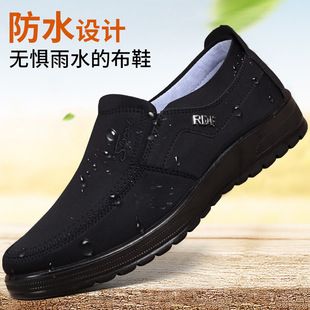 老北京布鞋男款防水透气男士老头鞋，防滑中老年传统闰月爸爸黑布鞋