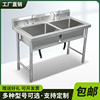 商用不锈钢单水槽(单水槽，)水池三双槽池洗菜盆洗碗消毒池食堂厨房家用