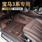 适用于2024新宝马3系320li 325li GT320I 325i 318i 325汽车脚垫