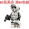 LEGO 乐高 星球大战 侦查暴风兵 sw1007 sw1116 人仔 75238 75292