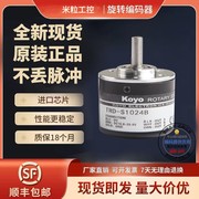 供应trd-s100v光洋koyo旋转编码器，100线外径38mm实心轴6mm