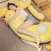 大黄鸭毛绒玩具长条抱枕床上夹腿睡觉玩偶公仔娃娃女儿童生礼