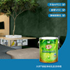 PPG大师漆 家用环保乳胶漆涂料墙面漆水性哑光油漆  绿能净味单桶