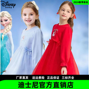 迪士尼童装女童爱莎公主长袖，连衣裙红色裙新年洋气，网纱裙冰雪奇缘