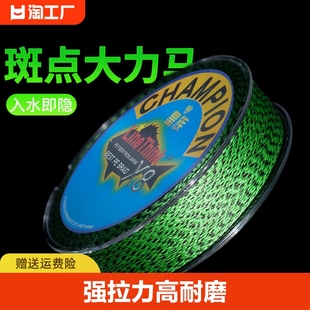 进口斑点大力马鱼线(马鱼线)主线100米300米500米pe路亚线8编大力马钓鱼线