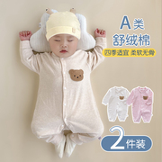 新生儿衣服婴儿春季连体衣0一3个月宝宝睡衣，纯棉长袖无骨哈衣爬服