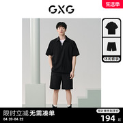 gxg男装24夏季工装，简约短袖polo衫，休闲短裤休闲套装
