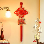 中国结福字挂件客厅小号玄关鱼乔迁吉祥入户门上挂饰装饰用品
