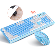 无线键盘鼠标套装静音可充电发光台式电脑笔记本办公游戏女生通用