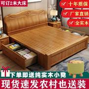 实木b床1.8米双人床2米大床1.5米单人床中式高箱收纳床主卧婚