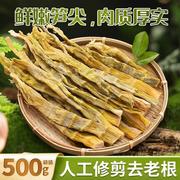 天目山笋干干货农家500g鲜嫩笋尖干笋特扁尖笋小竹笋商用级干竹笋