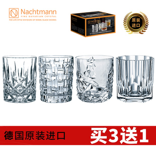 德国进口NACHTMANN水晶杯玻璃杯威士忌酒杯洋酒杯家用啤酒杯酒具